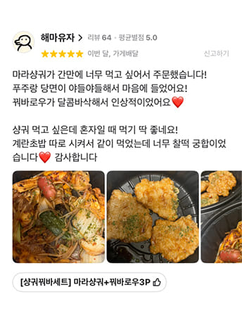 두보마라탕